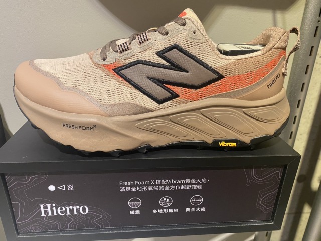 ●【三多】New Balance Fresh Foam X Hierro v9