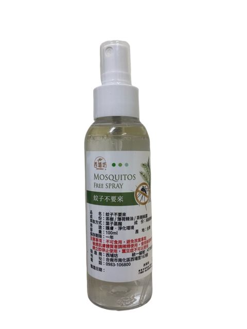 (台中店)【小農好物兌兌POINTS】西埔坊澳洲茶樹莊園/防蚊液30ml