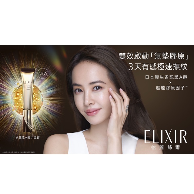 品牌預購會滿額贈