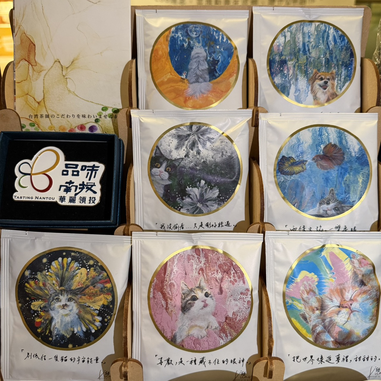 (台中店)【小農好物兌兌POINTS】山御 Shan Yu｜咖啡濾掛包