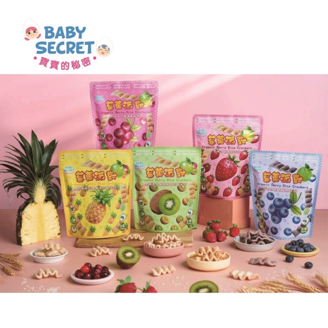 【驚點狂歡慶】Baby Secret 寶寶的秘密有機米菓 12個月莓菓派對袋裝