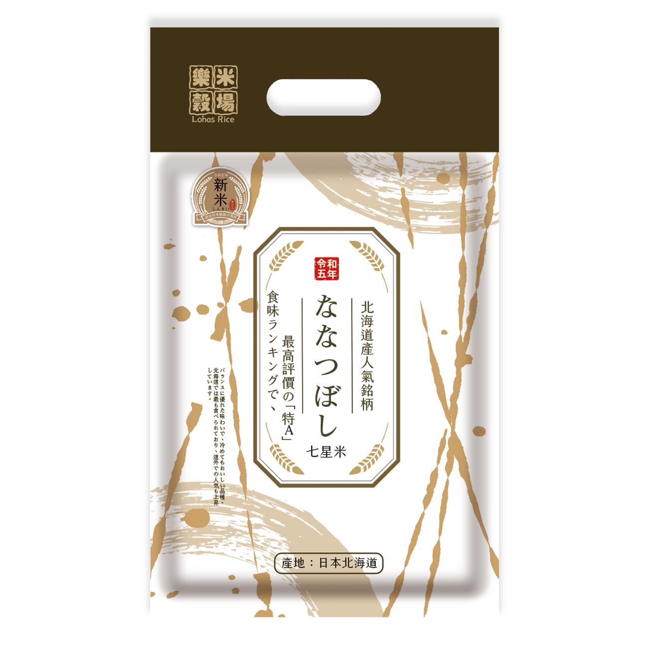 【美麗市場箱購精選】樂米穀場 日本北海道產七星米1kg(6入)