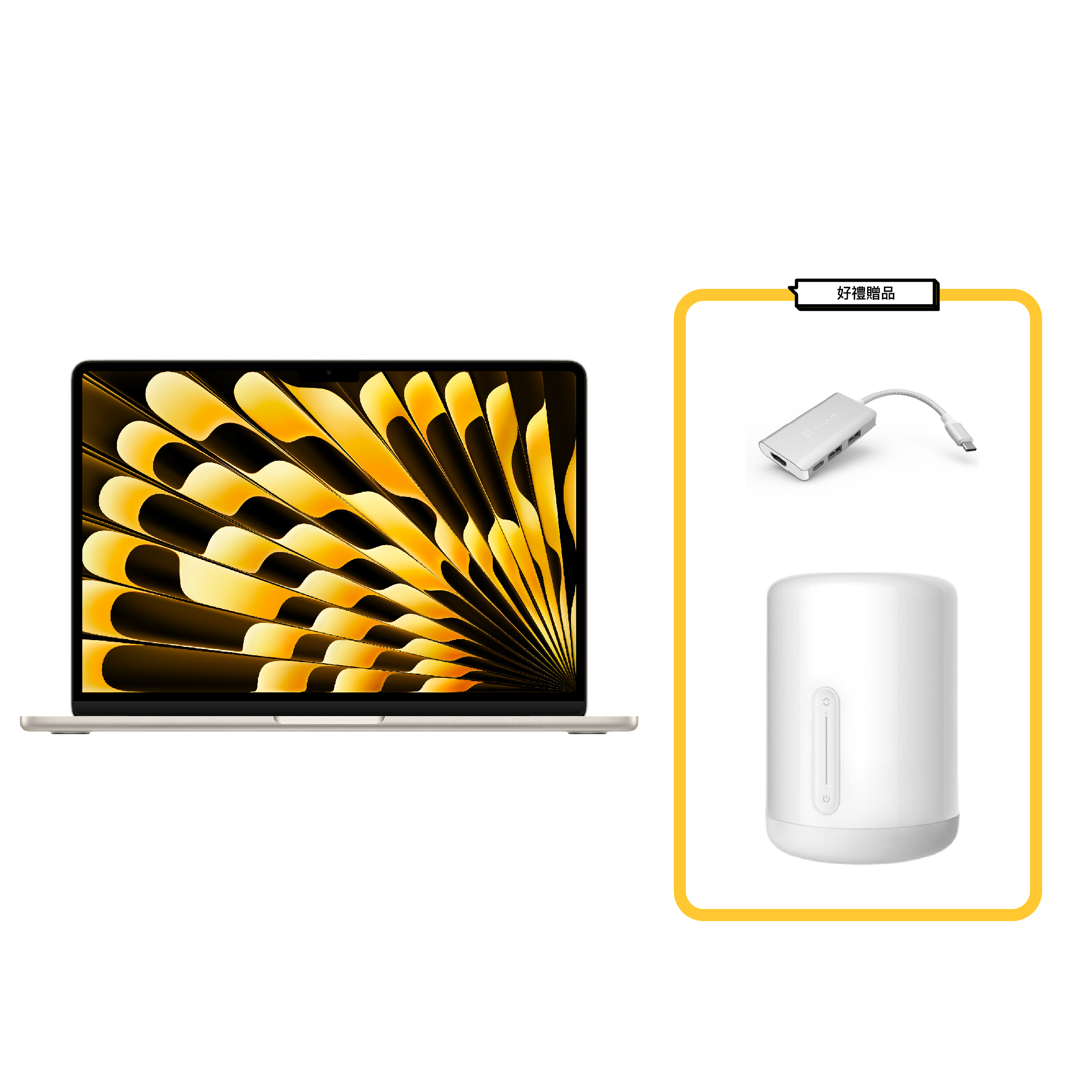 MacBook Air M4晶片 13吋 512G 星光色+雙享組