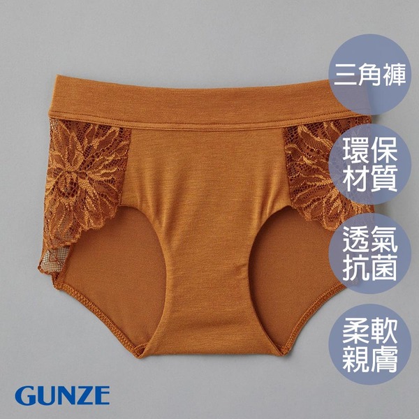 【LOFAN】GUNZE莫代爾環保無痕小褲-咖啡-M
