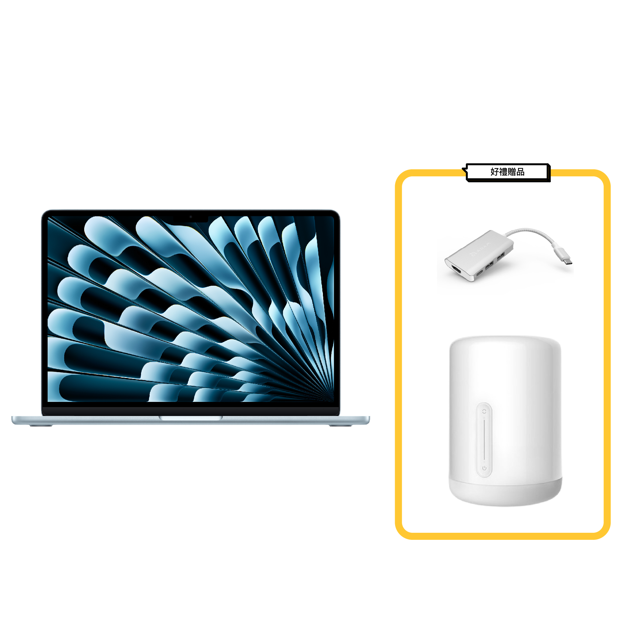 MacBook Air M4晶片 15吋 512G 藍色+雙享組
