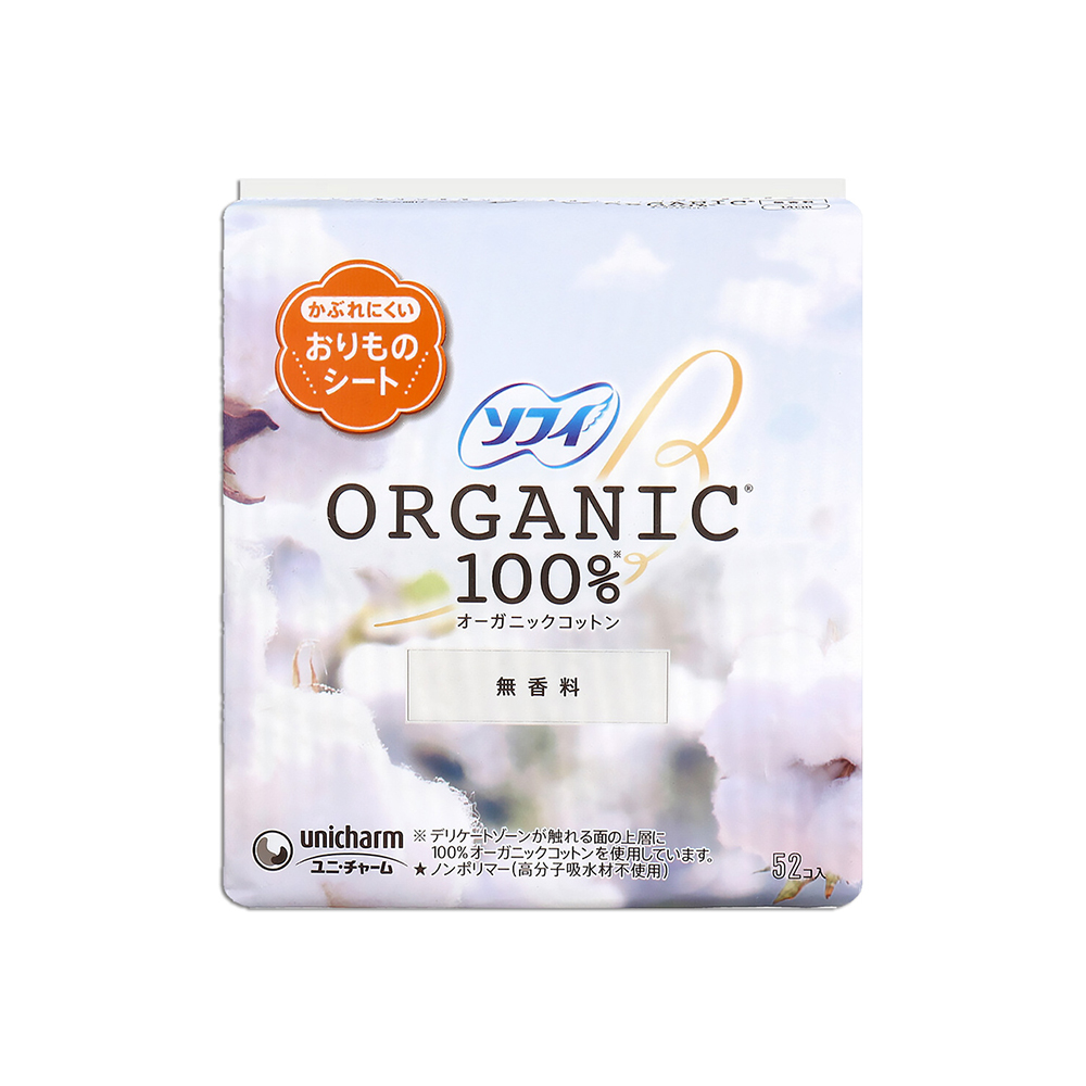 【夏日好生活】Sofy純淨有機衛生護墊-無香味14cm/52入