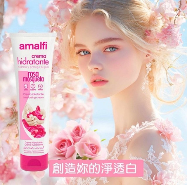 麝香玫瑰果嫩嫩白皙全身霜150ML