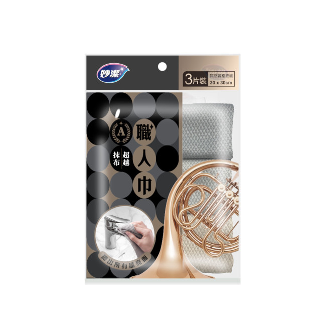 ●【超市嚴選・有點超值】妙潔職人巾3入