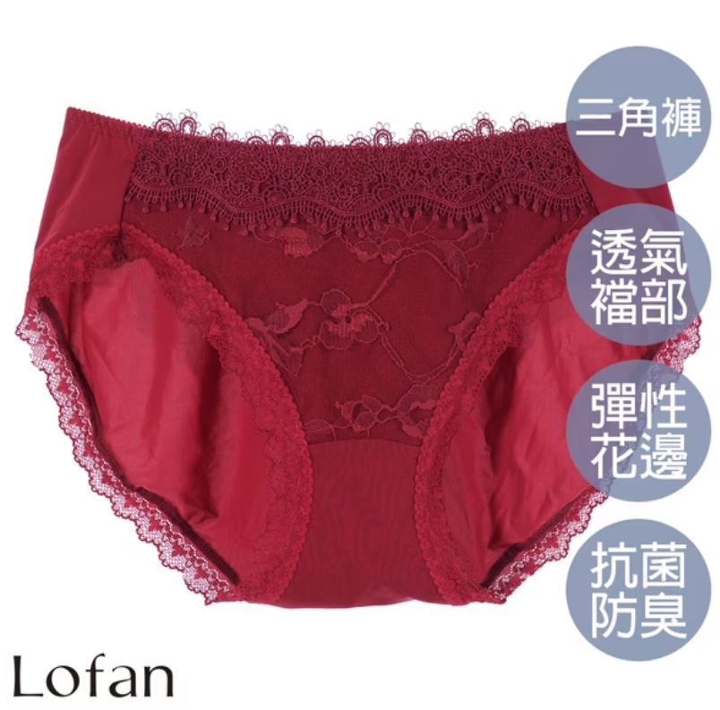 【Lofan】繁花抗菌無痕小褲-紅-L