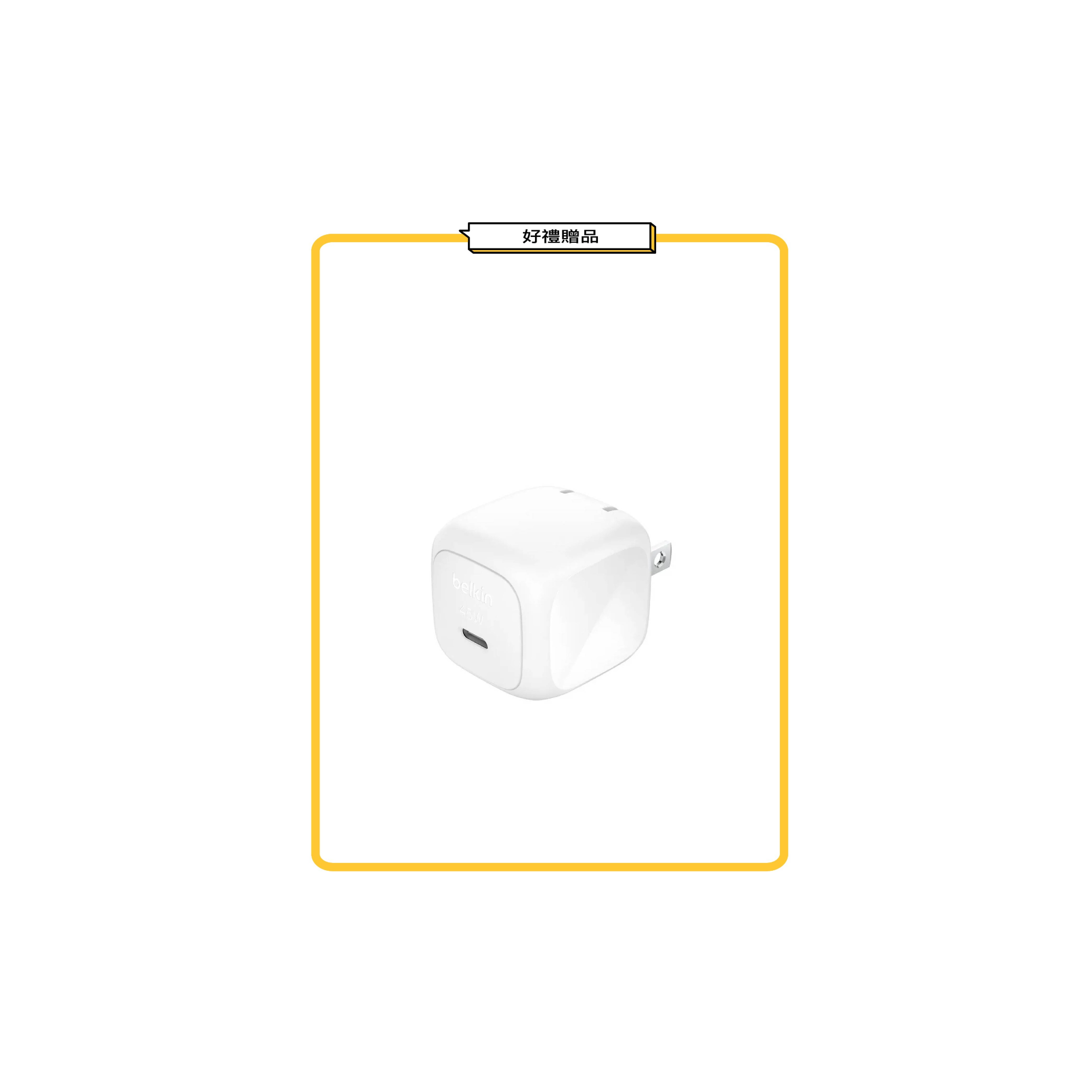Belkin PPS 45W USB-C單孔旅充頭