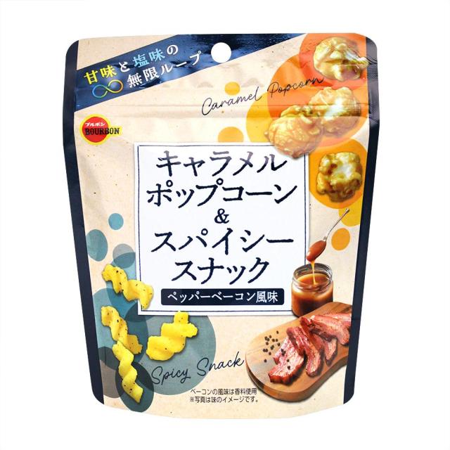 【超市】北日本焦糖風味爆米花胡椒鹽風味果子33g