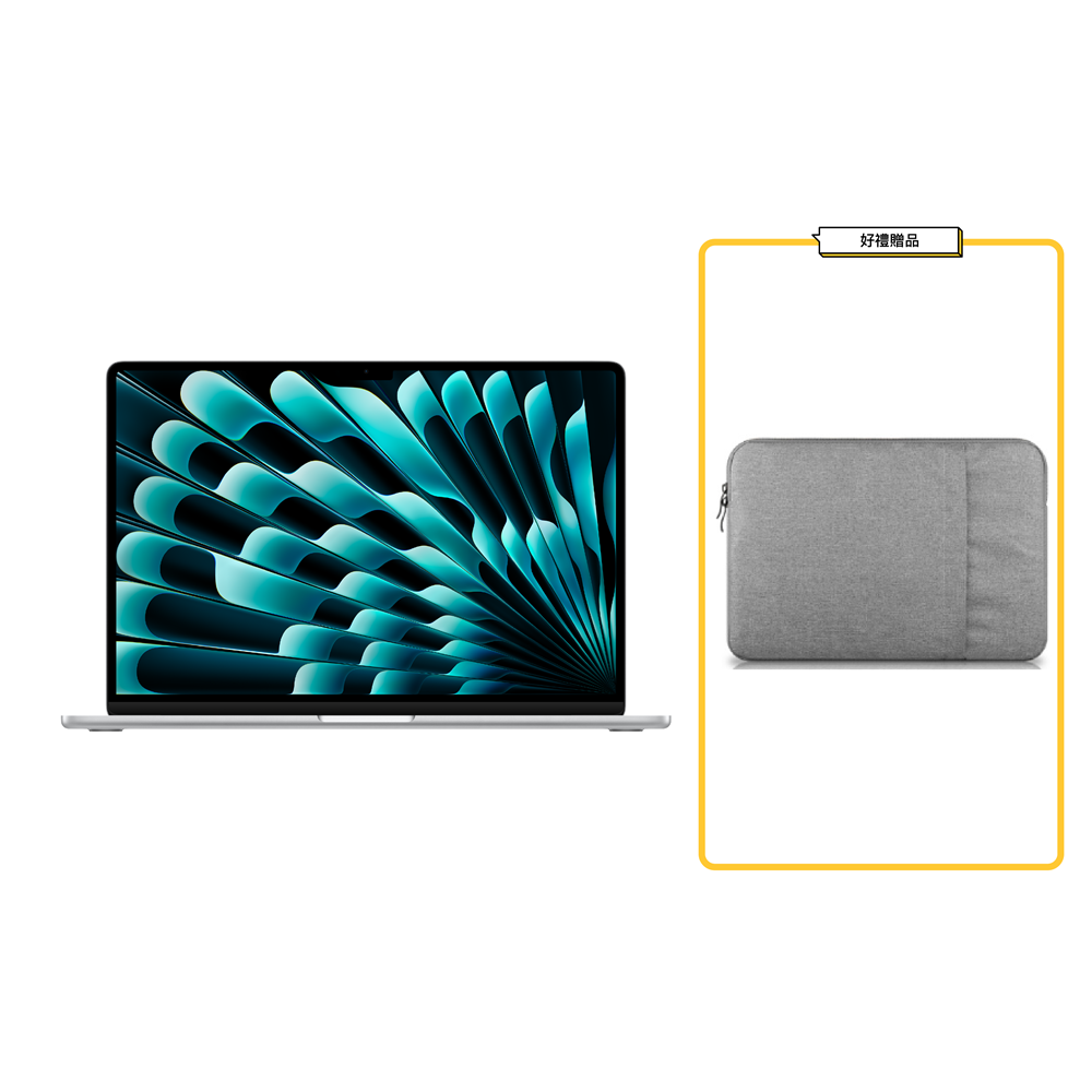 MacBook Air 15吋 M3 8G+512G 銀色 MRYQ3＋電腦包