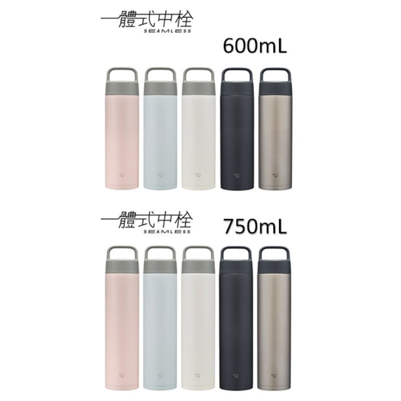 【中港象印】不銹鋼真空吊環保溫杯-600mL+750mL *2支 組合-600mL(霧灰藍)+750mL(不銹鋼色)