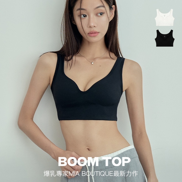 【實搭二件組】BOOM TOP 包覆收副乳寬肩帶挺爆美胸BRATOP（黑白）