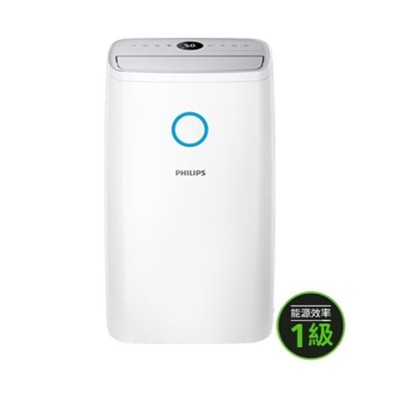 (點+現)(西門)飛利浦高效節能除濕機 DE3306