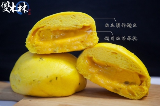 (西門)雙木林南瓜起司饅頭6入