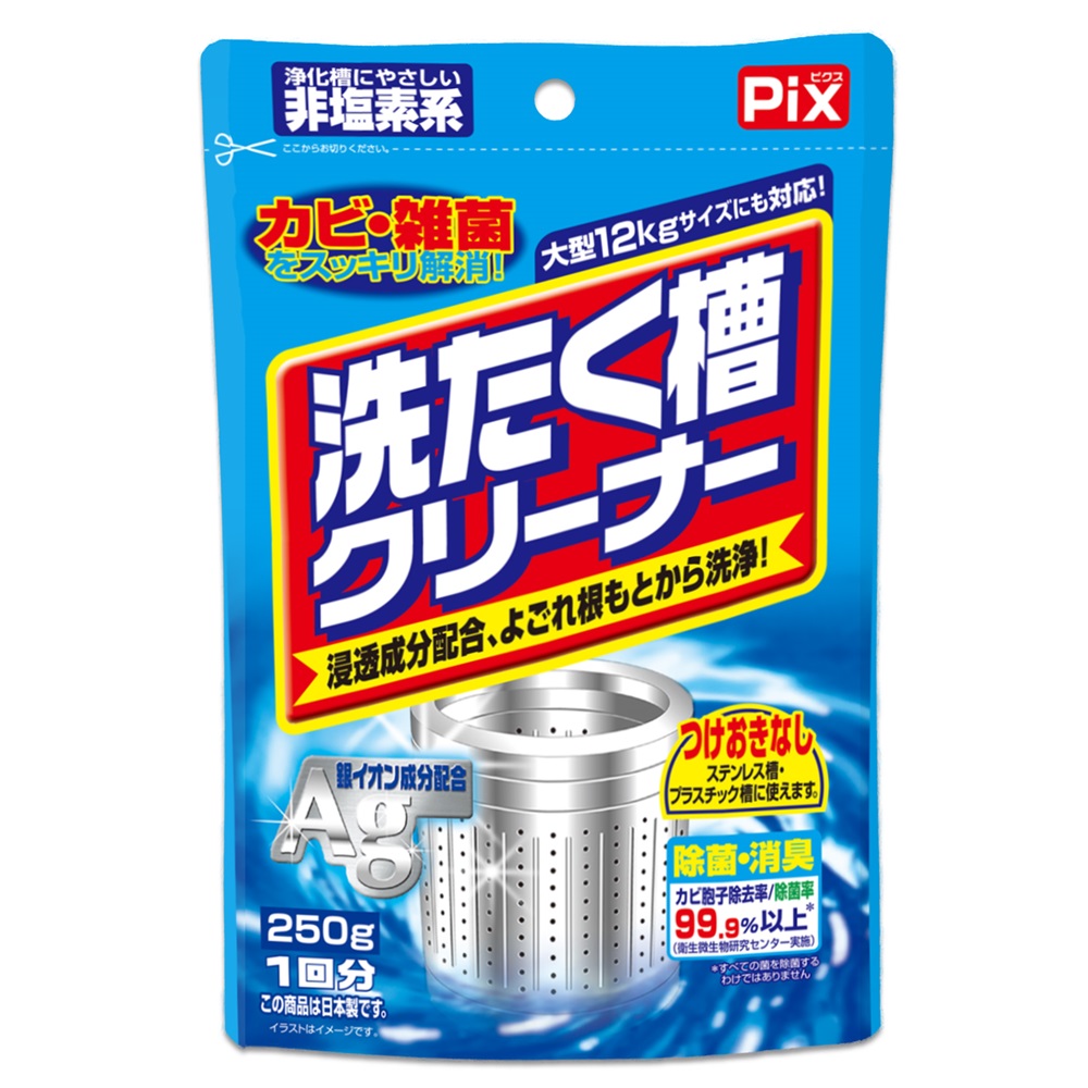 日本Pix 加銀洗衣槽清潔劑250g