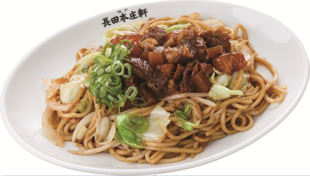 【獨家優惠餐券】長田本庄軒 牛筋蒟蒻炒麵 (限內用)