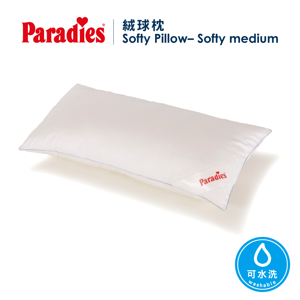 【台中店-安妮莎琳】德國原裝Paradies 舒眠絨球枕
