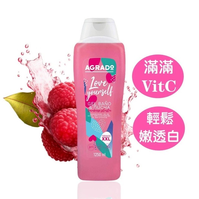 寵愛自己白皙透嫩沐浴乳1250ML