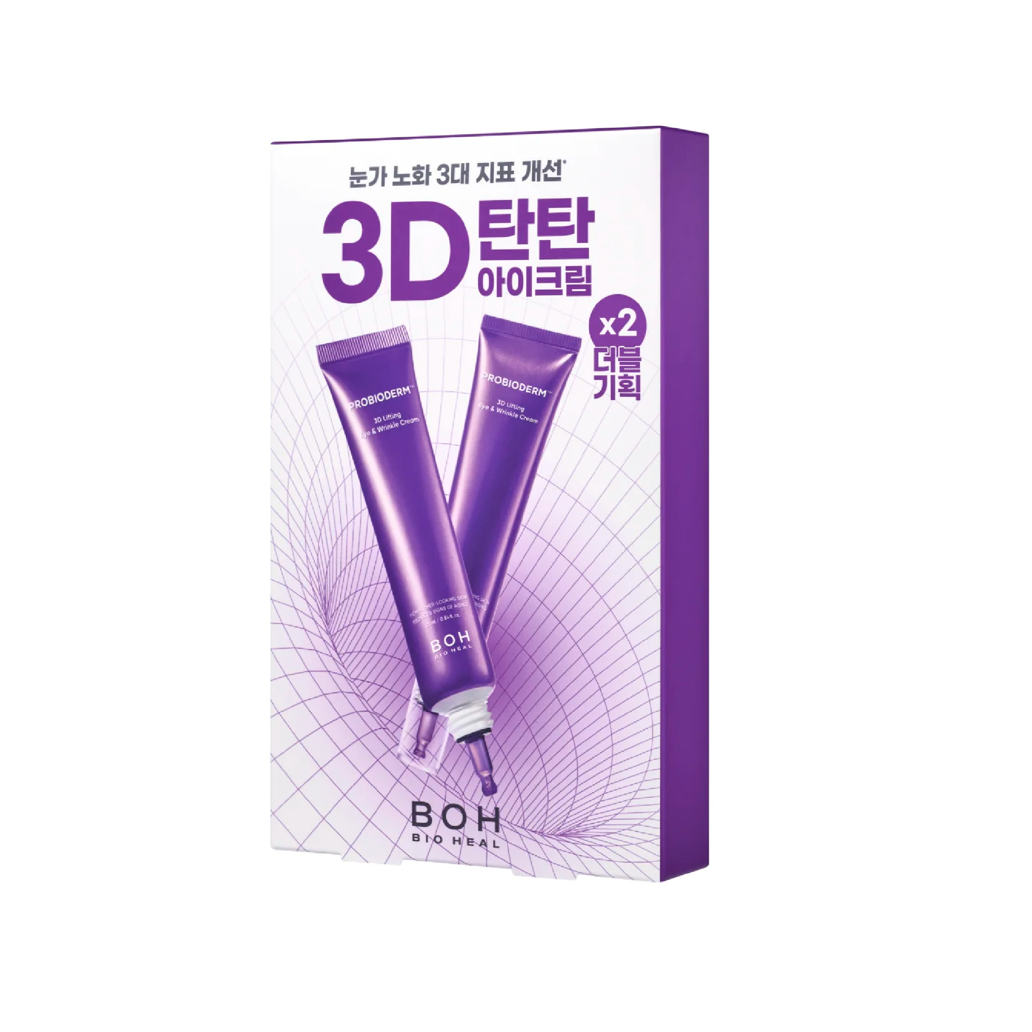 BOH 百析珀 緊實提拉益生膠原蛋白眼霜 / 提拉霜2件組(25ML*2)