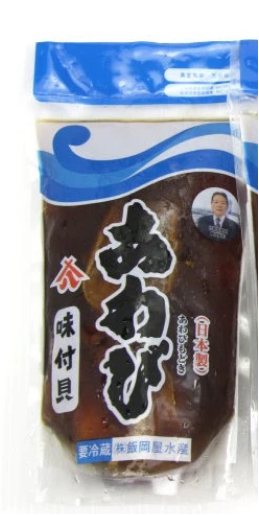 (西門)(純)【火鍋季】飯岡屋南美貝(小)3粒120g