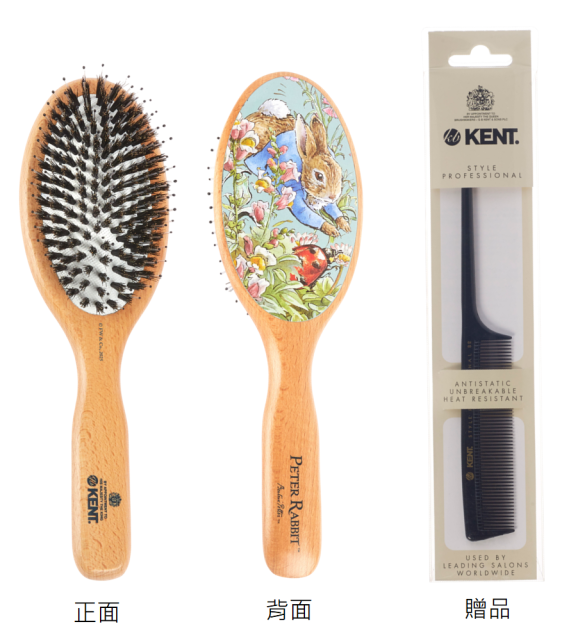 【台中店】 (預購)KENT X 彼得兔限量聯名隨身半鬃毛梳(大)