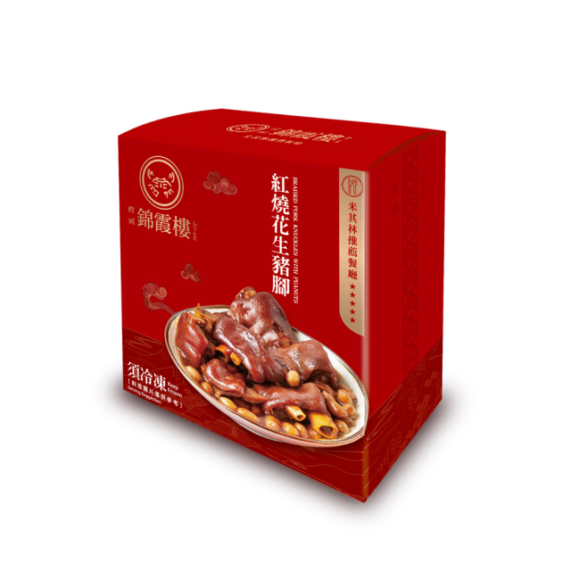 錦霞樓 紅燒花生豬腳 550g