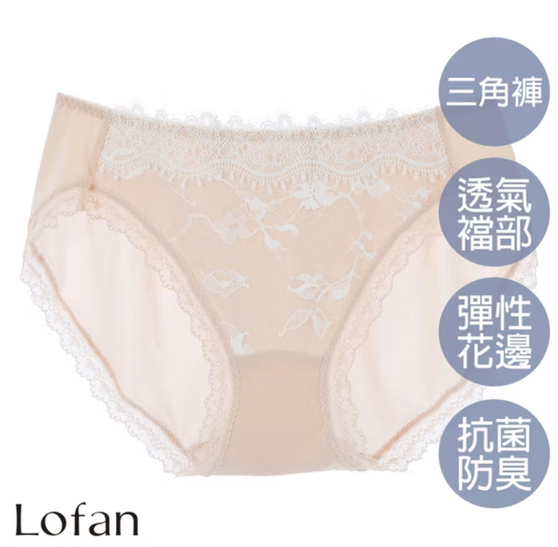【Lofan】繁花抗菌無痕小褲-膚-M