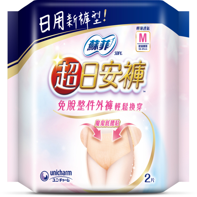 【超市點點好物】蘇菲超日安褲 內褲型衛生棉M 2片