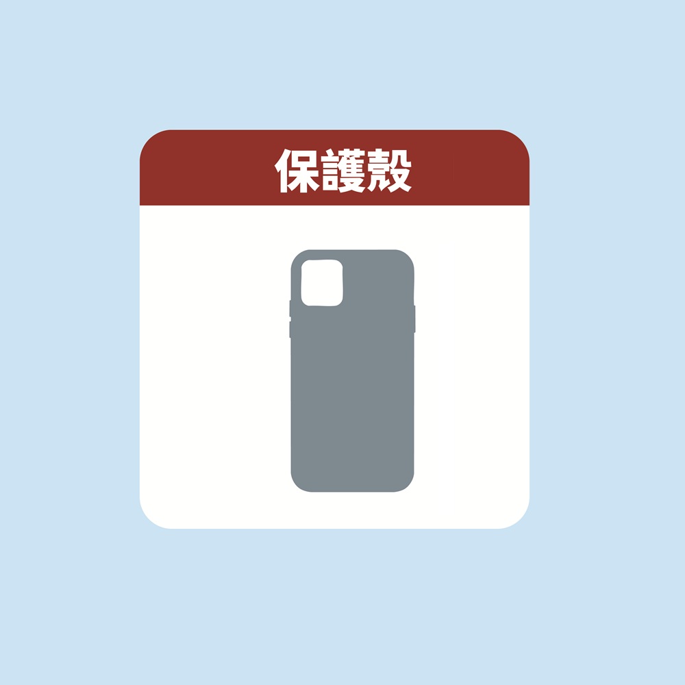 iPhone 17 Pro Max 保護殼(贈)