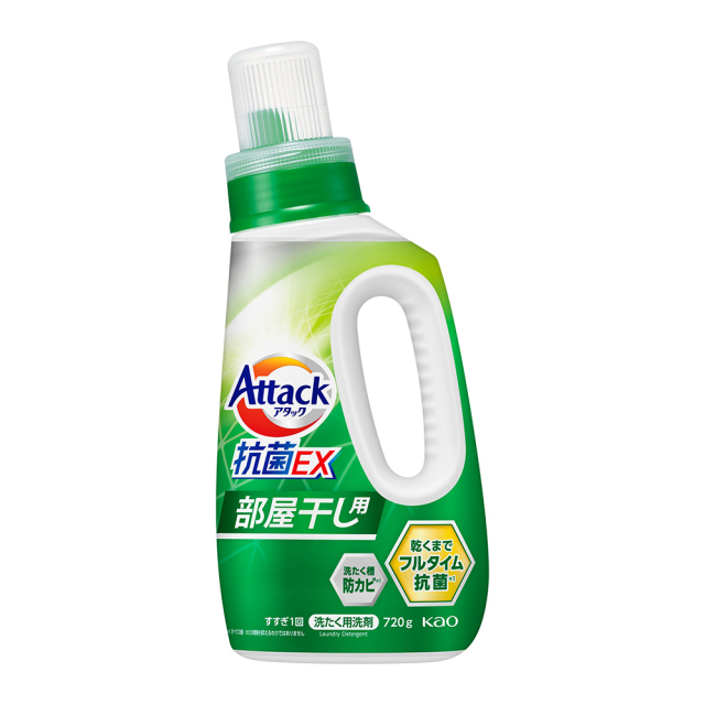 【超市點點好物】花王 ATTACK 抗菌EX 洗衣精 室內乾燥用