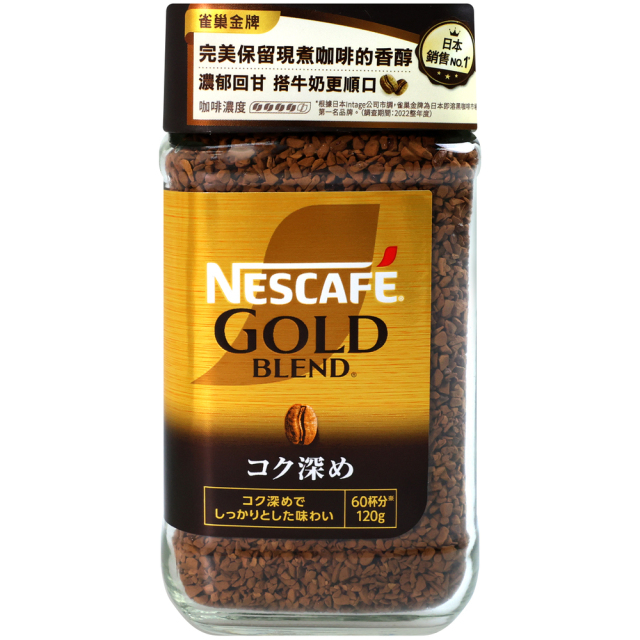 【一鍵到府】雀巢金牌特濃咖啡120g＊24入