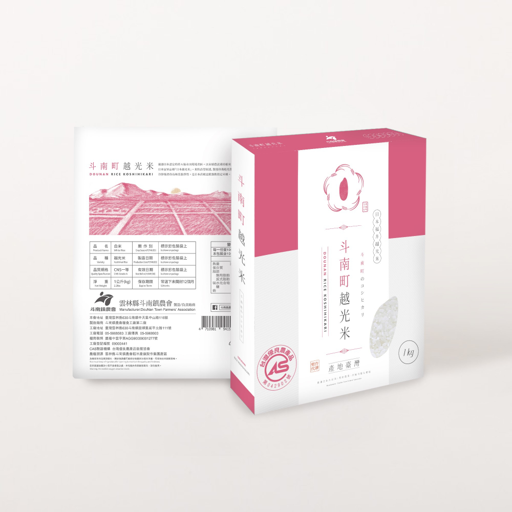 【超市點點好物】斗南農會CAS斗南町越光米1kg