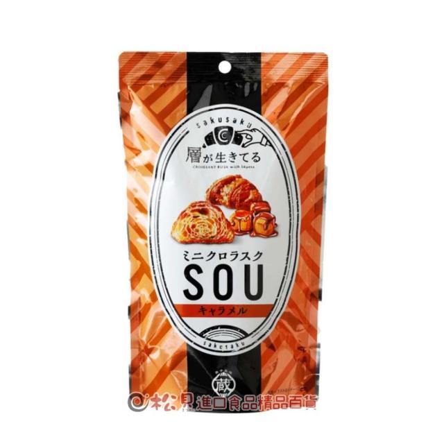 【超市】藏家迷你可頌焦糖風味餅乾60g