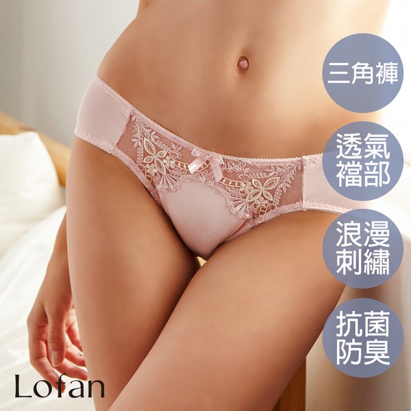 【Lofan】{ 湖水 } 法式典雅小褲-粉-M
