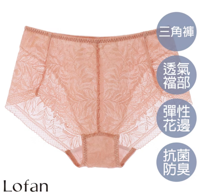 【Lofan】珍珠抗菌無痕小褲-粉-L