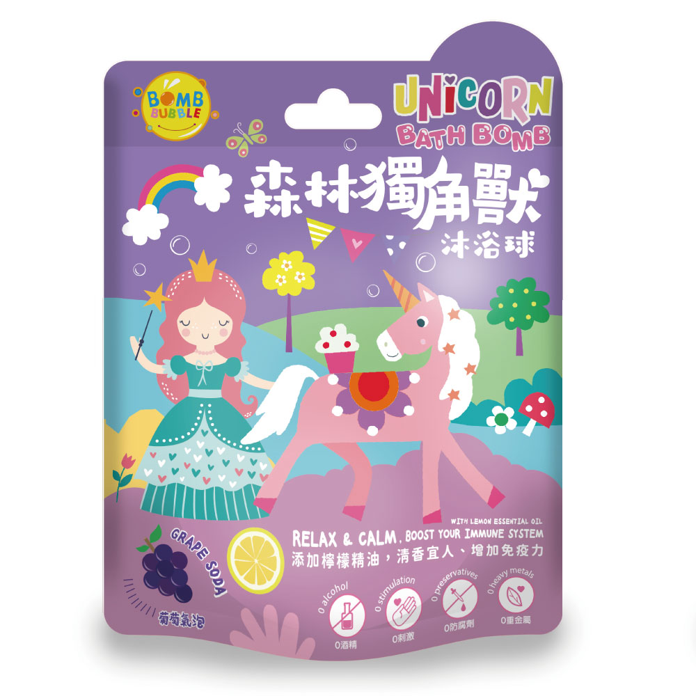●【超市嚴選・有點超值】 森林獨角獸沐浴球-葡萄氣泡
