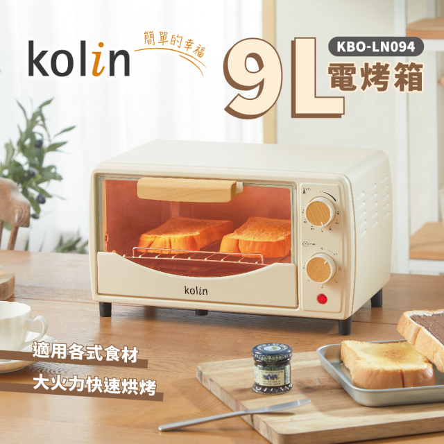 【來點居家好物】Kolin歌林9L電烤箱KBO-LN094
