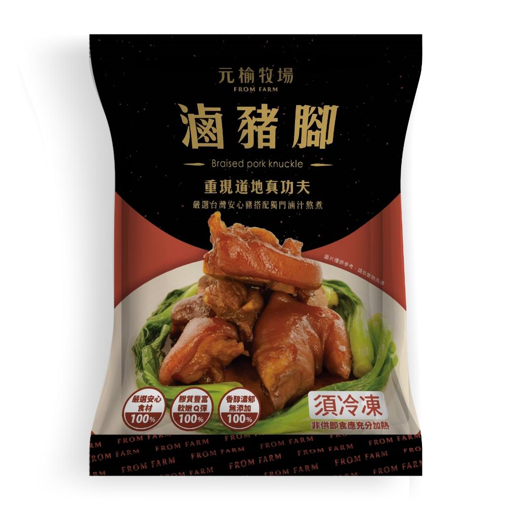 【閏月添壽】元榆 無添加滷豬腳1000g