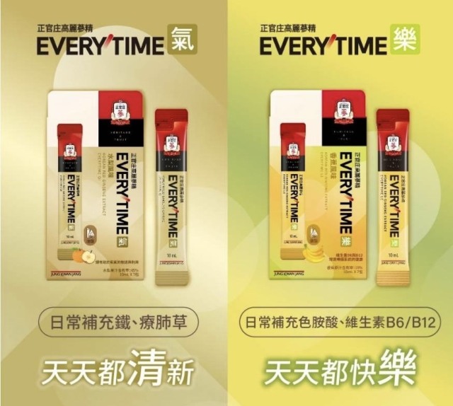 【百點即享-健康好物嚴選】高麗蔘ET氣、樂2種口味任選*1包