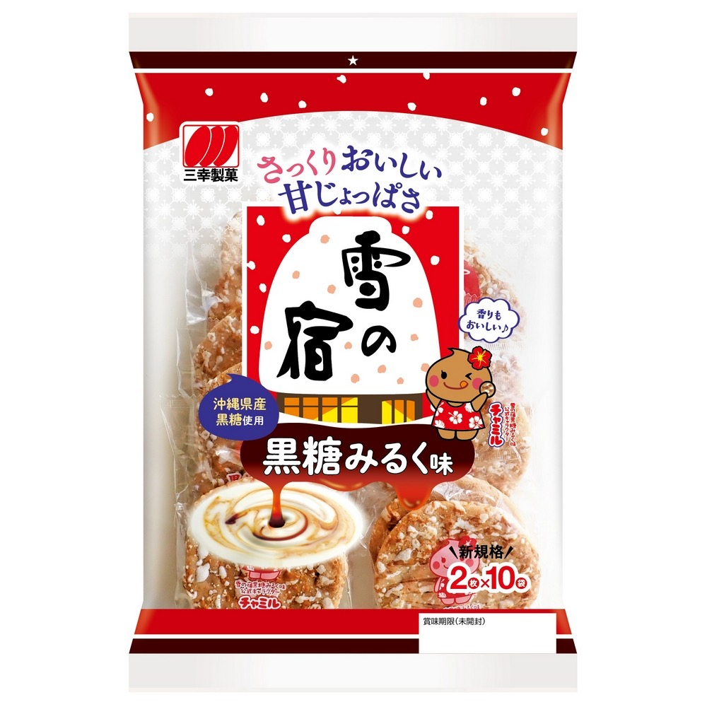 三幸 黑糖牛乳米果 104g