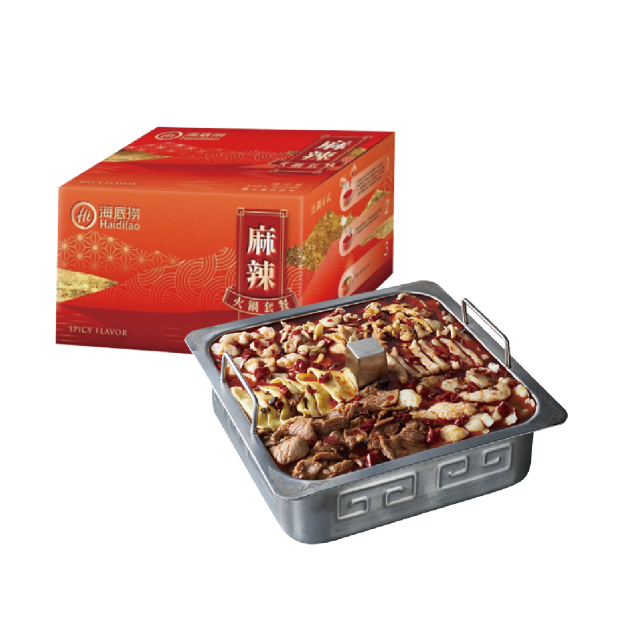 海底撈麻辣火鍋套餐