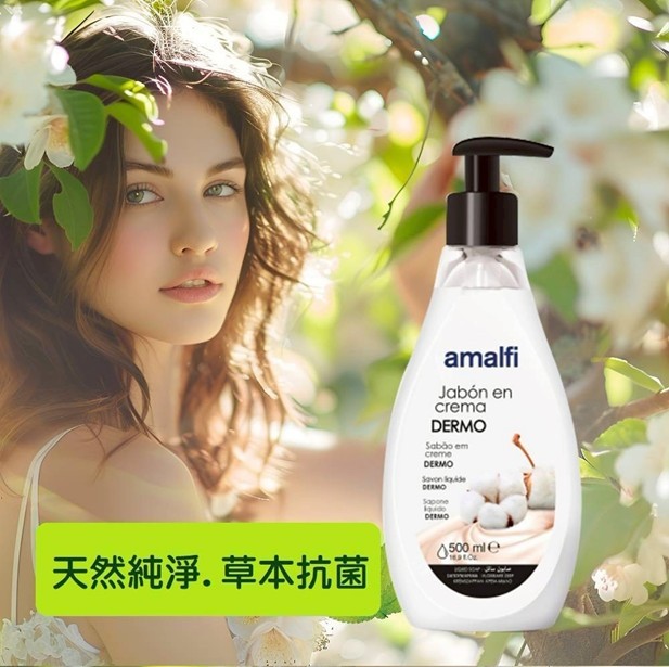 天然草本抗菌防護液體皂500ML