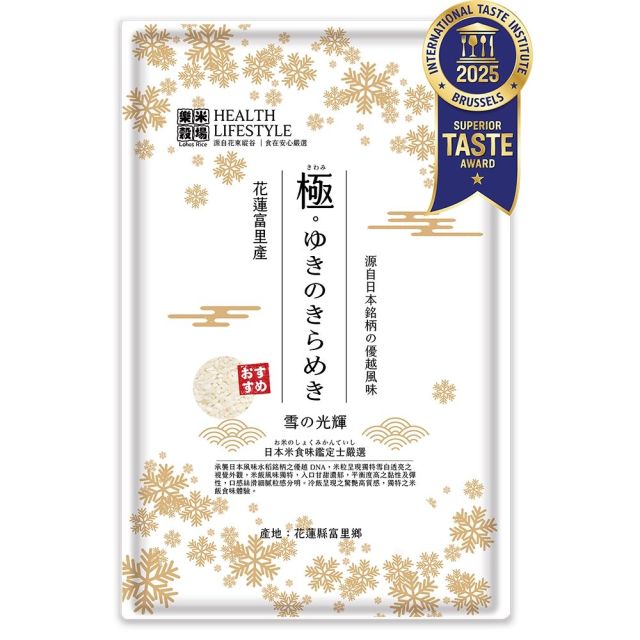 【台中店】 樂米穀場 花蓮富里產雪之光輝1.5KG