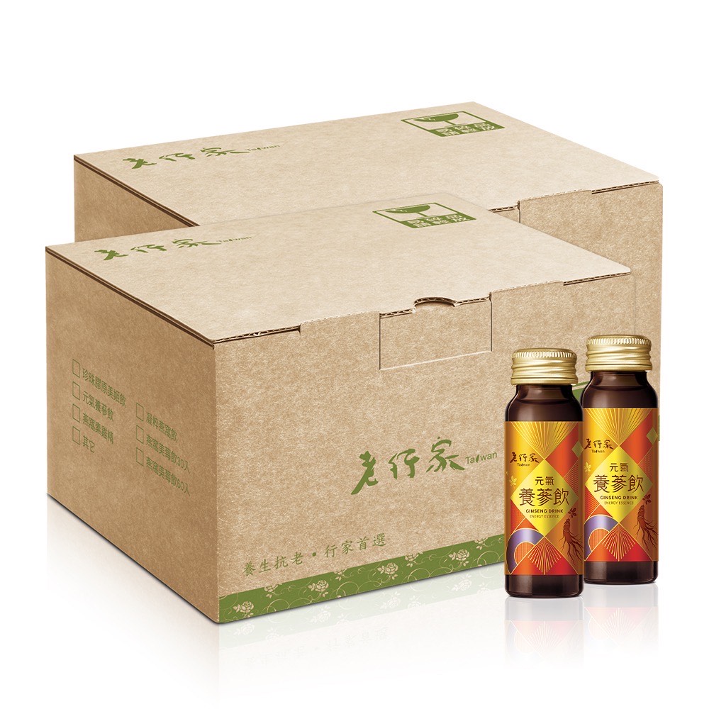 【老行家台中店】元氣養蔘飲60入/盒*1盒