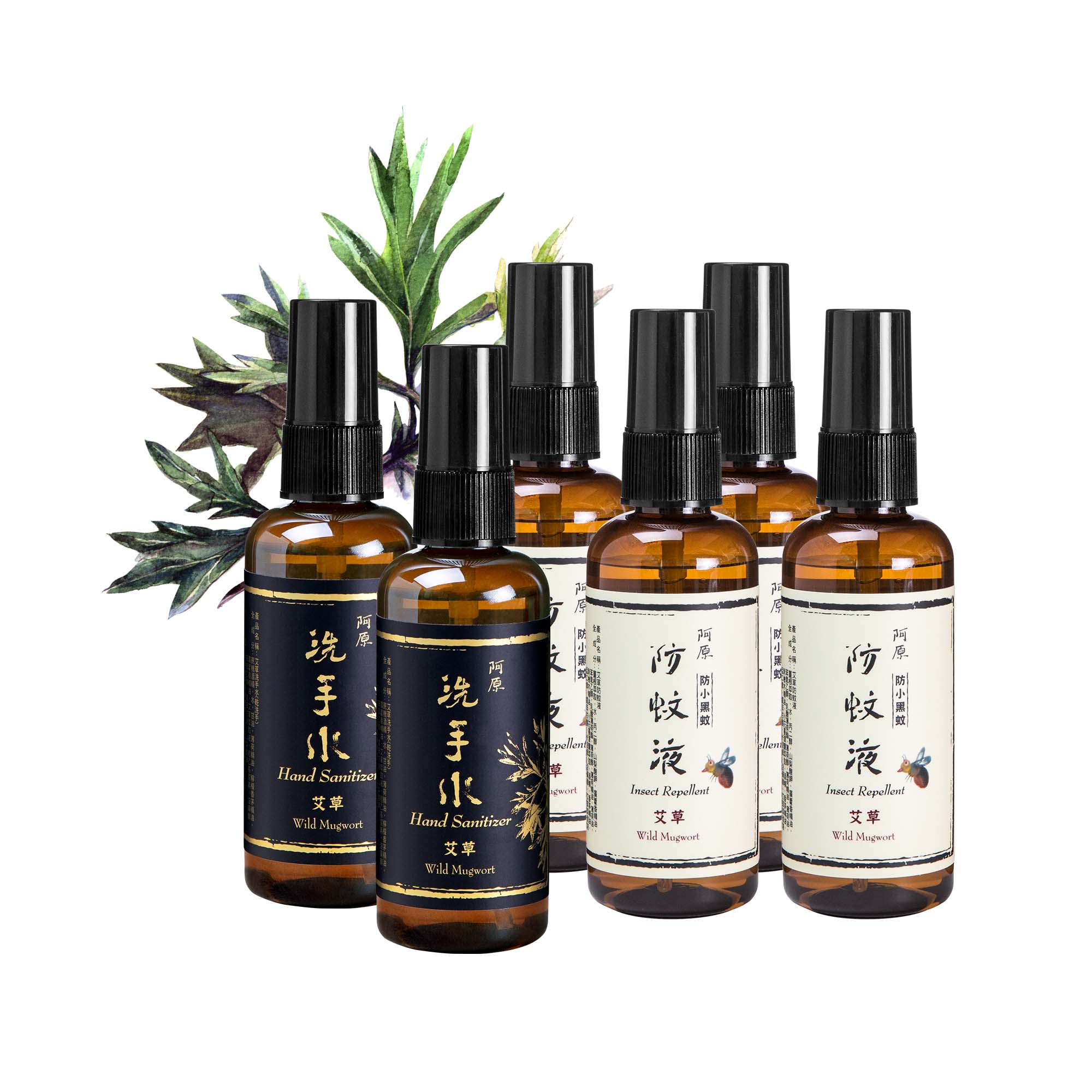 【台中店-阿原肥皂】艾草防蚊液x4+艾草洗手水x2