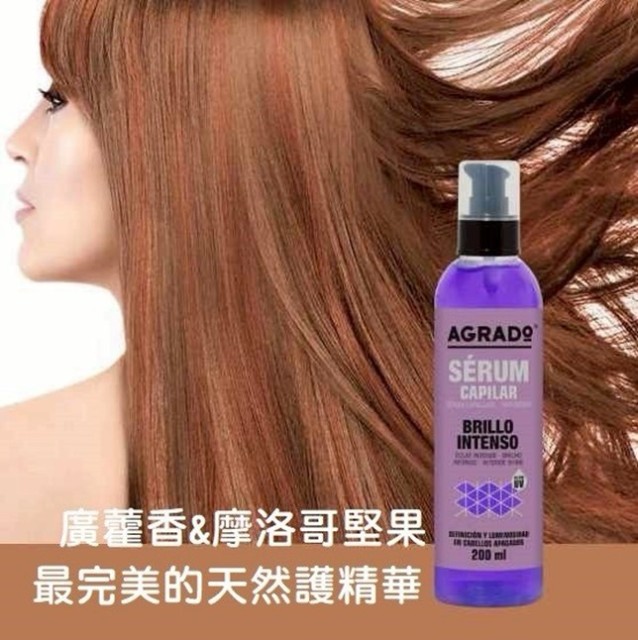 毛鱗片速效柔亮修護精華200ML