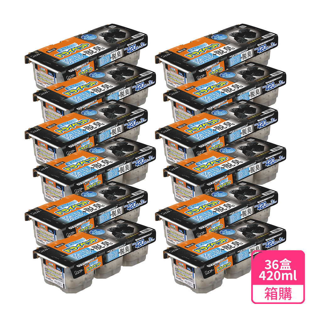 【美麗市場箱購精選】ST備長炭吸濕盒(420ml x 3入)*12組