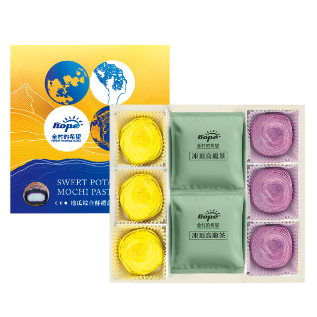 【中秋禮品預購】全村的希望 中秋限定綜合酥禮盒